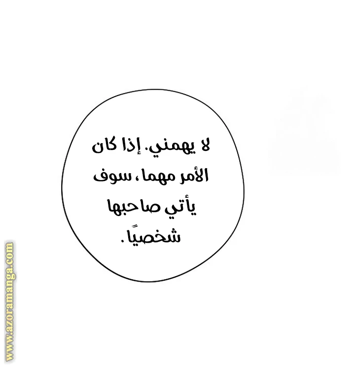 الصفحة 23