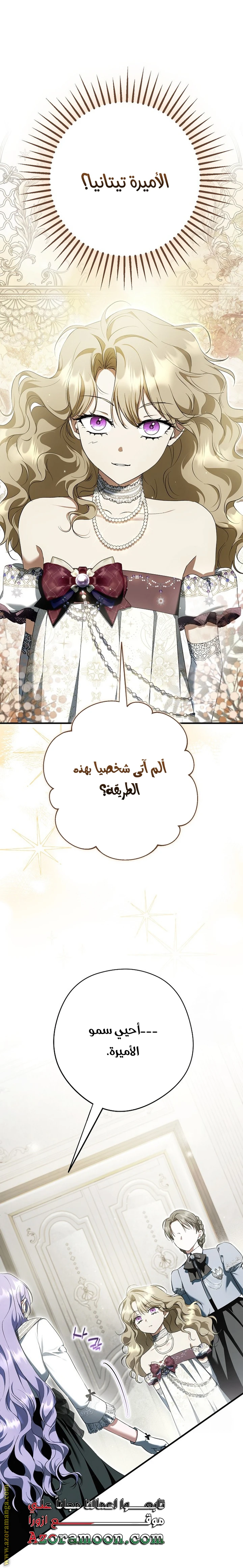 الصفحة 27