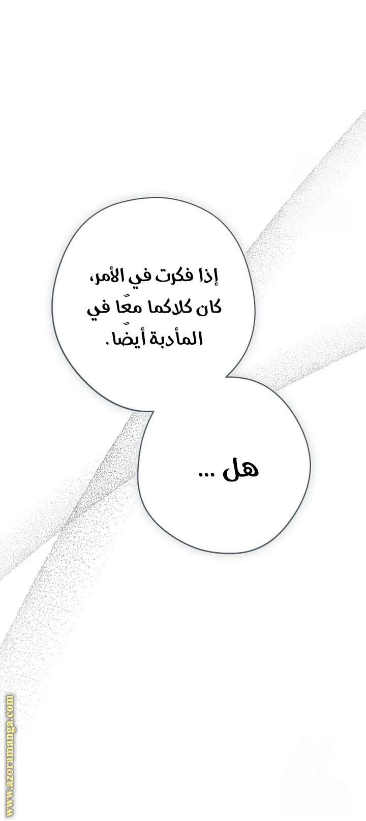 الصفحة 30