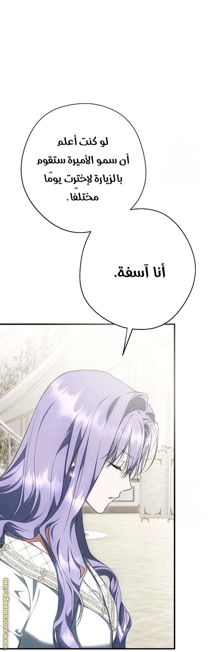 الصفحة 33