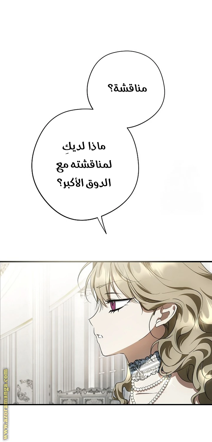 الصفحة 34