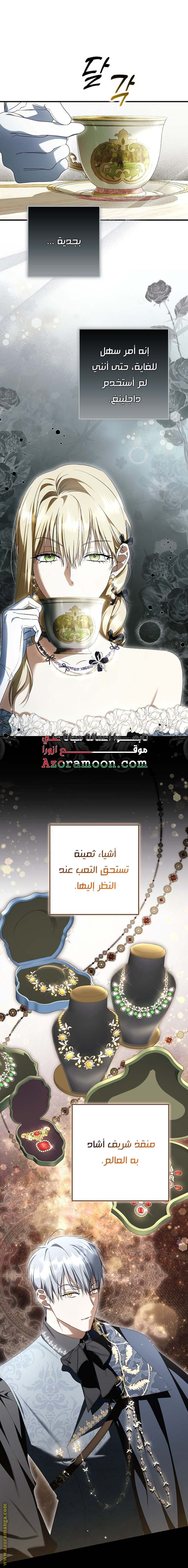 الصفحة 11