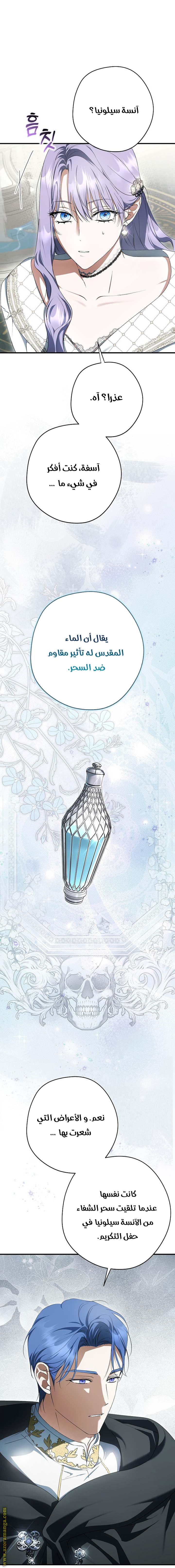 الصفحة 18