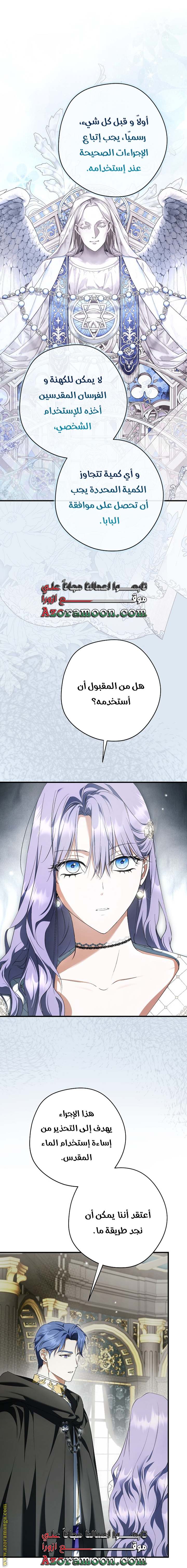 الصفحة 22