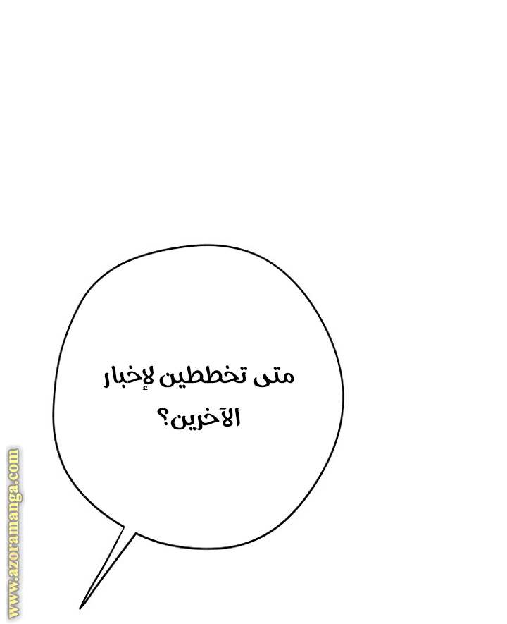 الصفحة 24