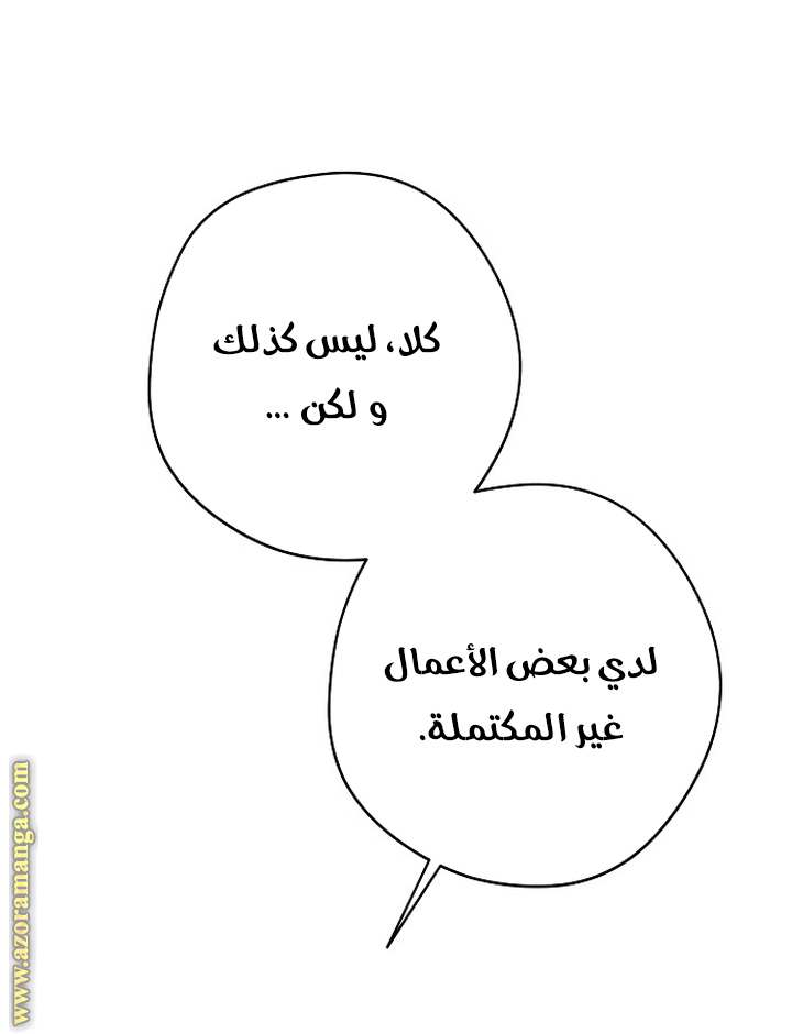 الصفحة 35