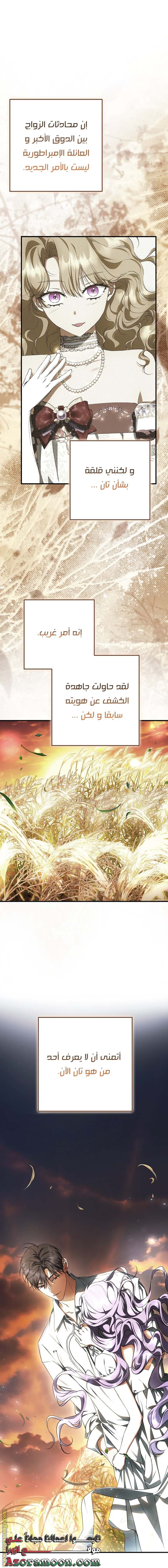 الصفحة 40