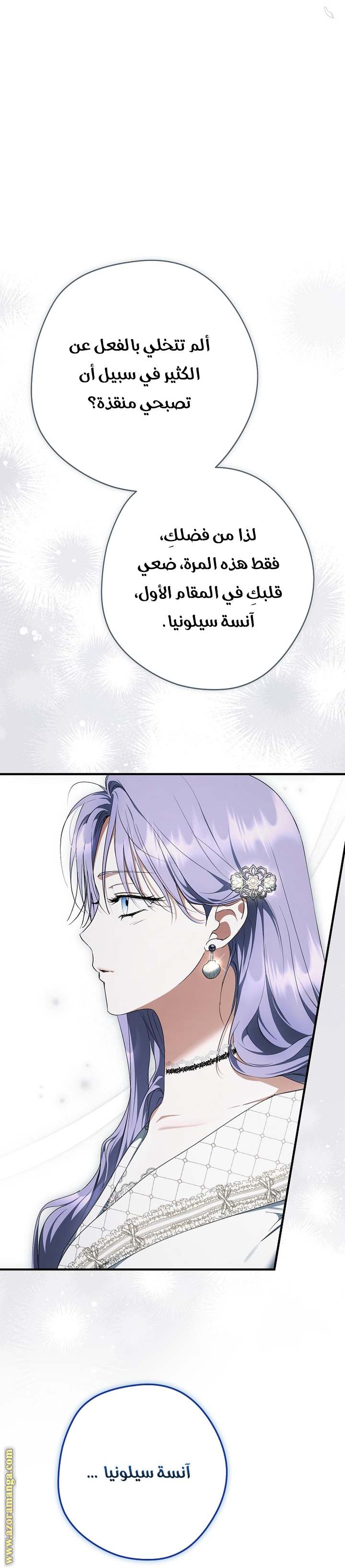 الصفحة 42