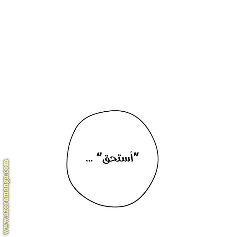 الصفحة 44