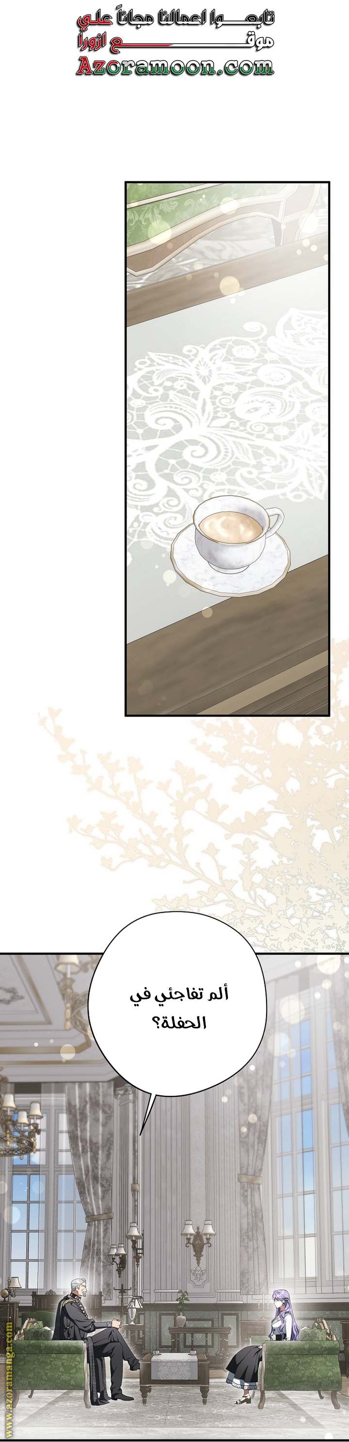 الصفحة 10