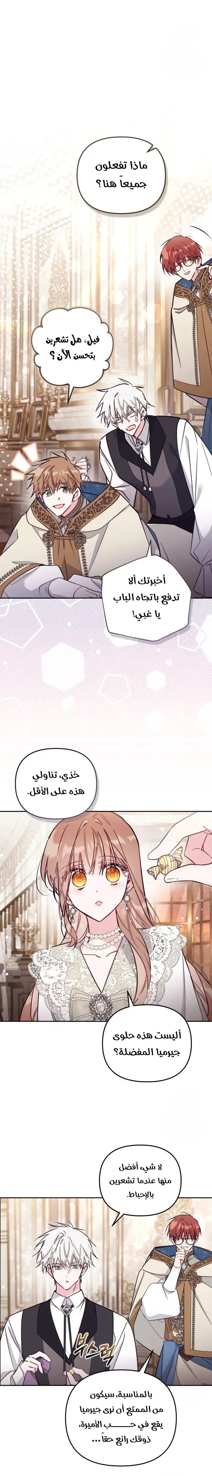 الصفحة 18