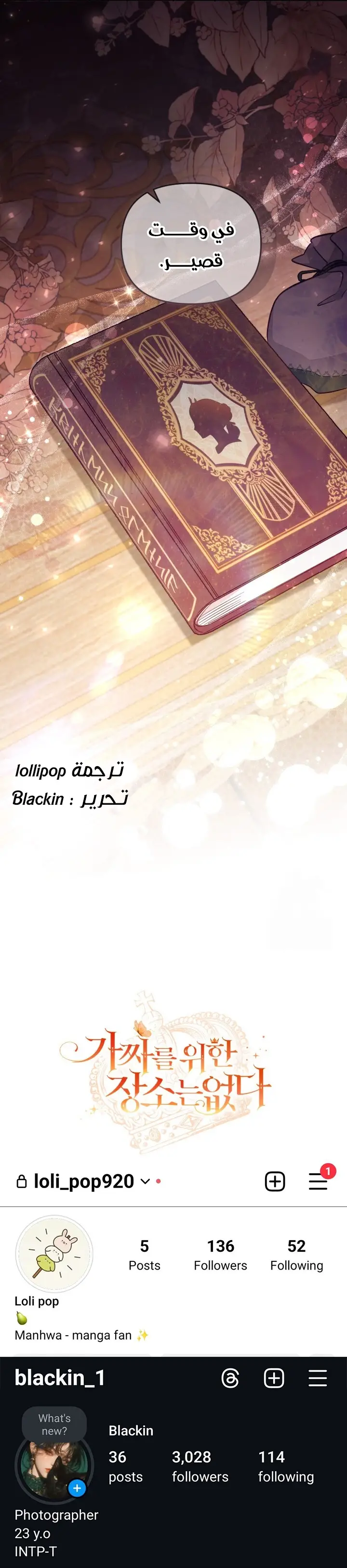 الصفحة 21