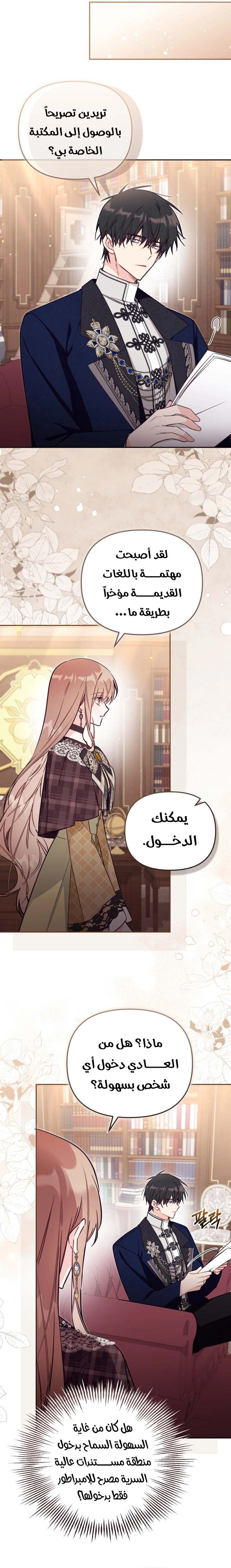 الصفحة 4