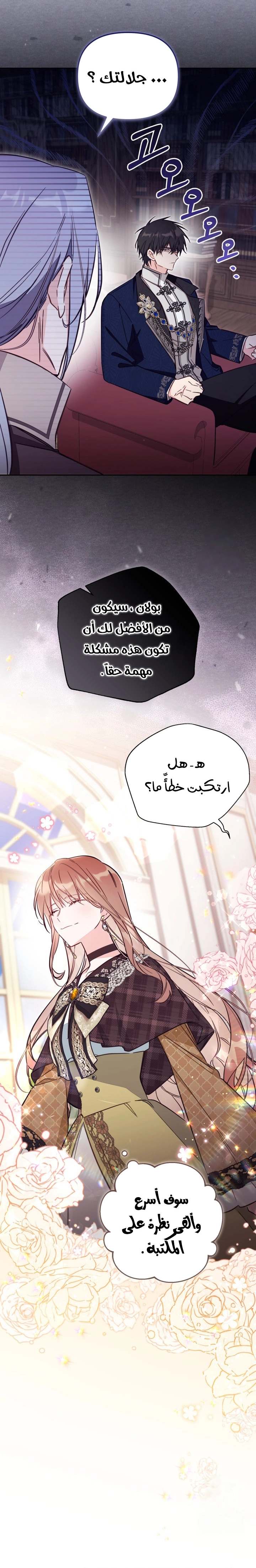 الصفحة 10