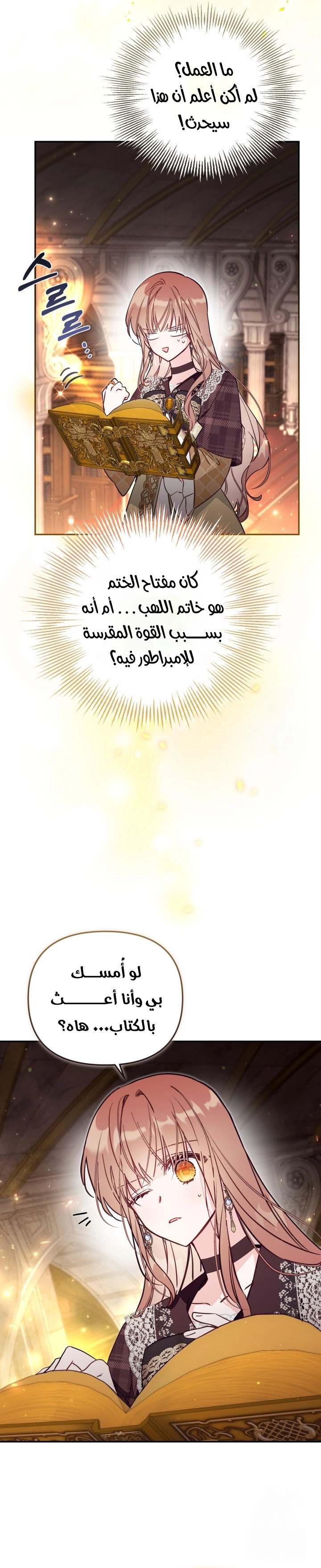 الصفحة 16