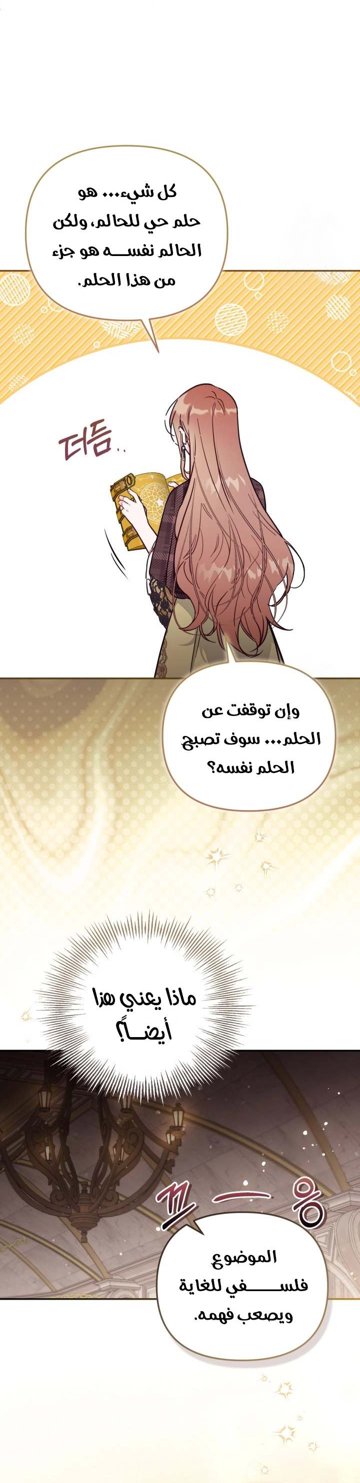 الصفحة 18