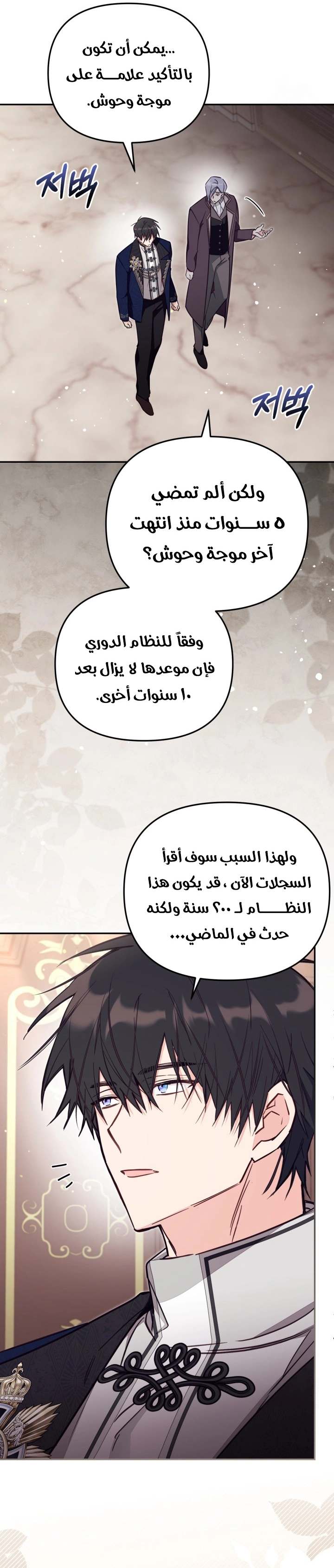الصفحة 20