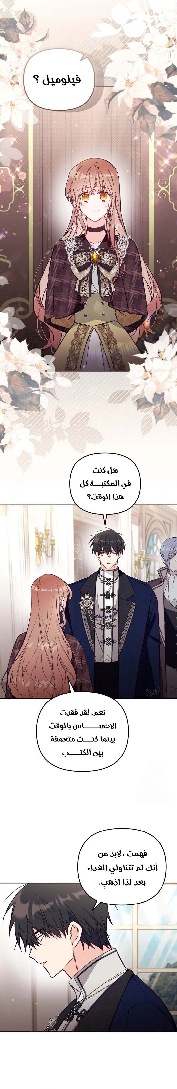 الصفحة 21