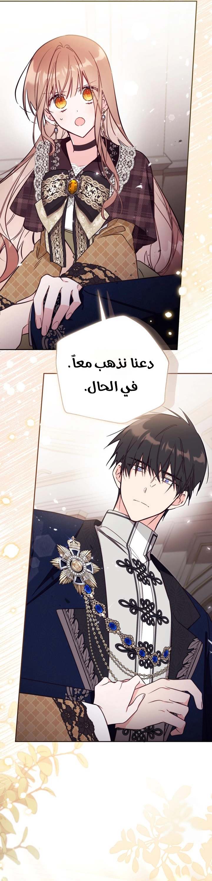 الصفحة 24