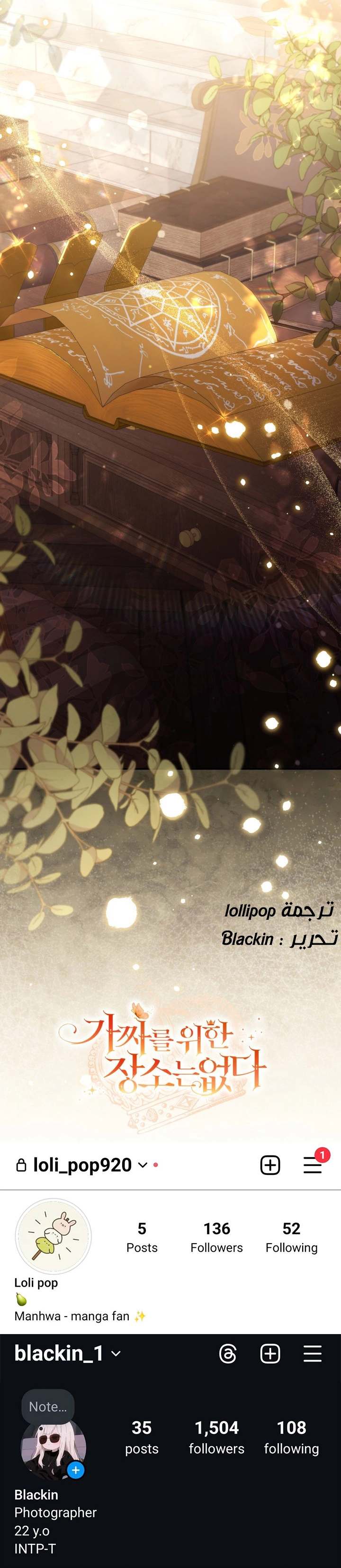 الصفحة 25