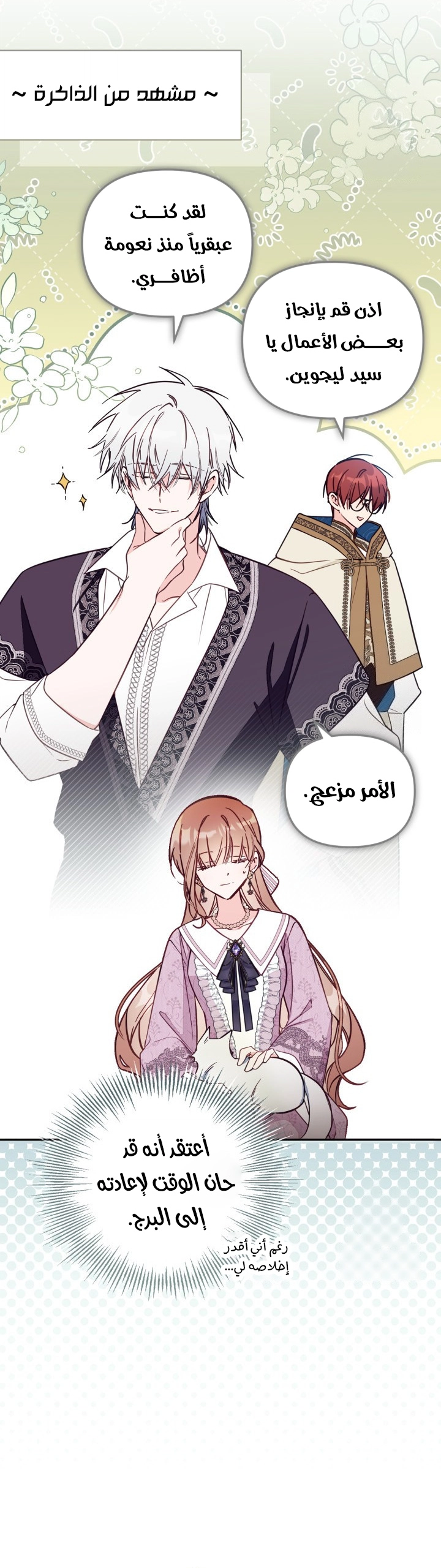 الصفحة 3