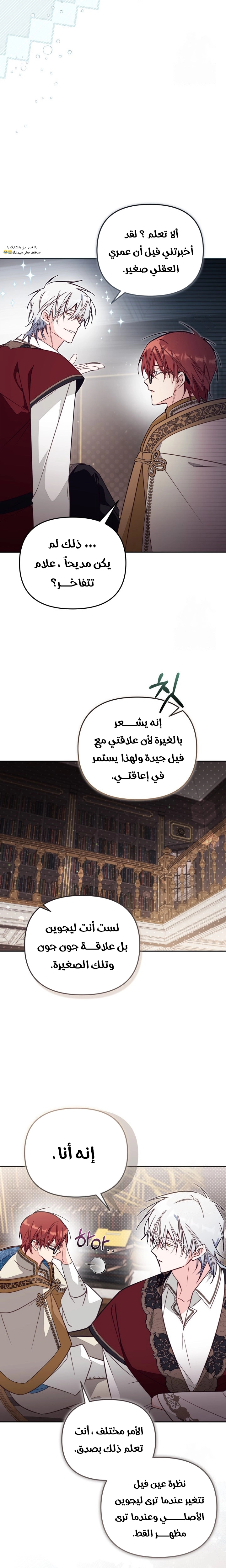 الصفحة 10