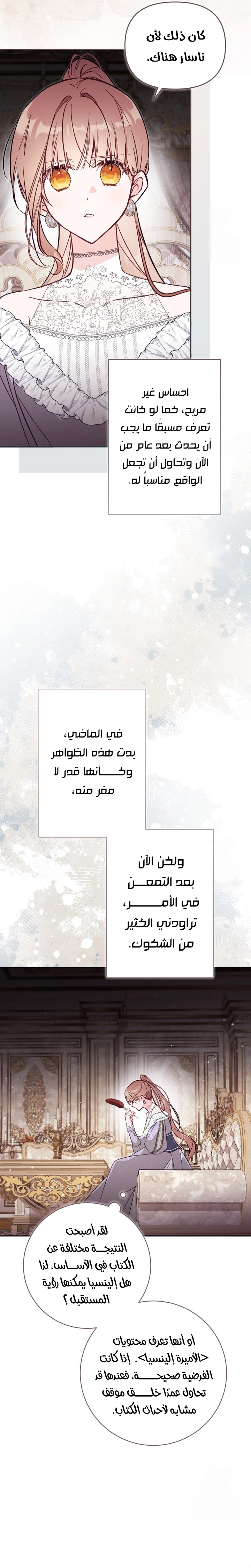 الصفحة 18