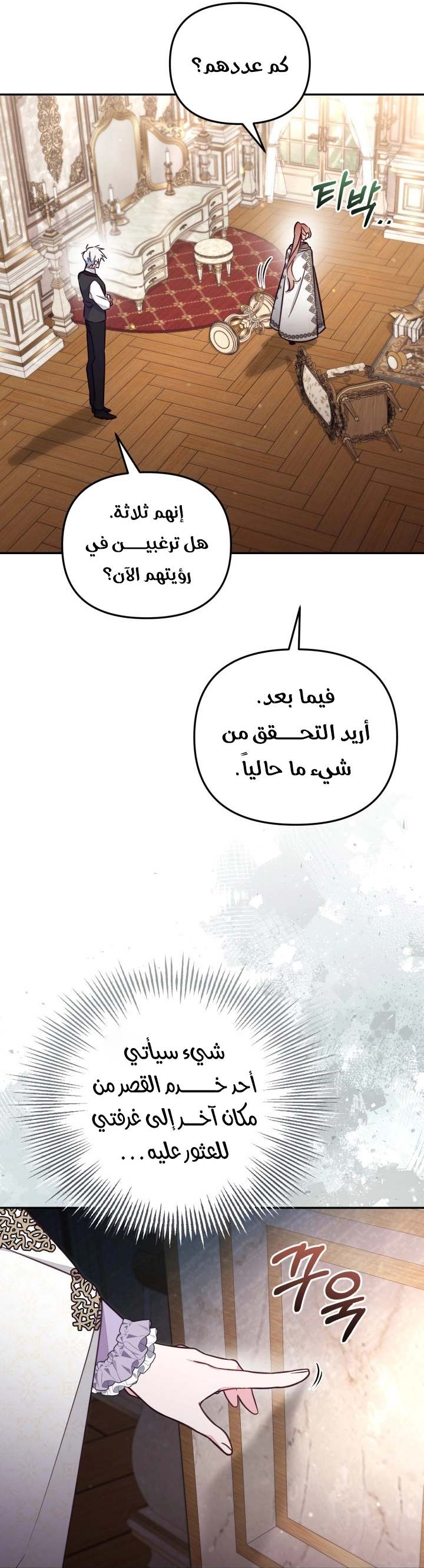 الصفحة 4