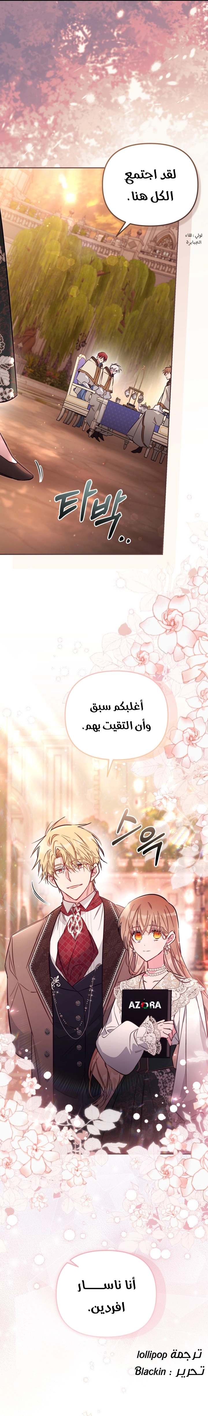 الصفحة 22