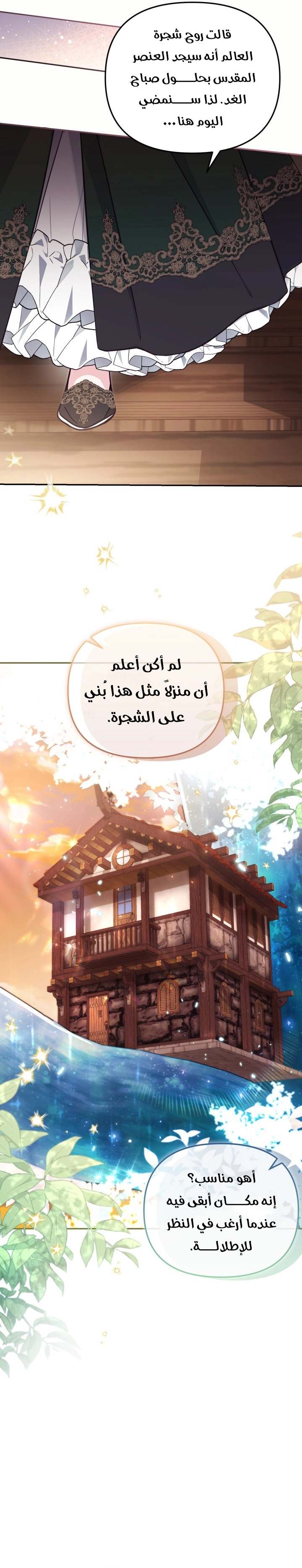 الصفحة 15
