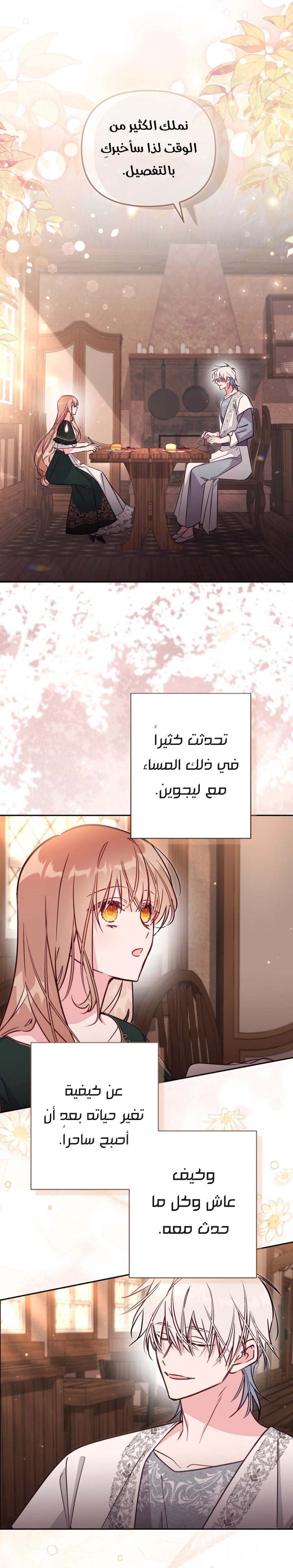 الصفحة 18