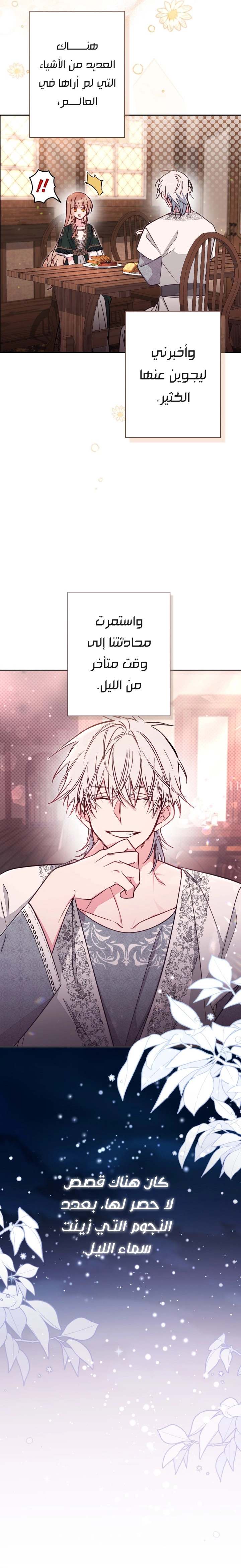 الصفحة 19