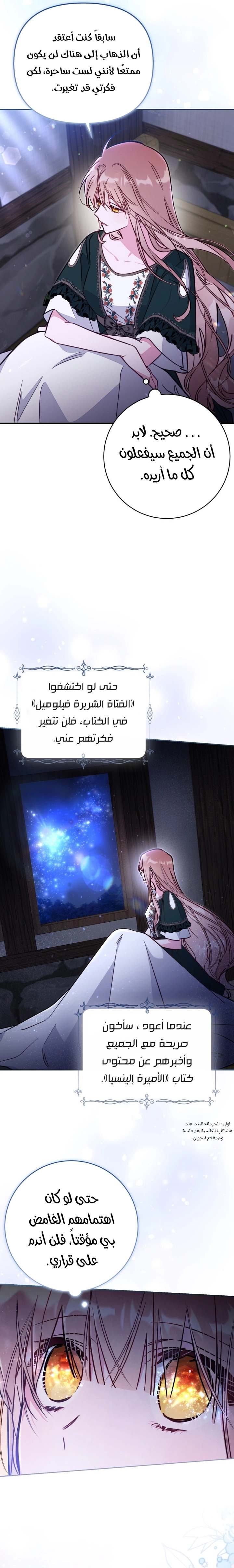 الصفحة 22