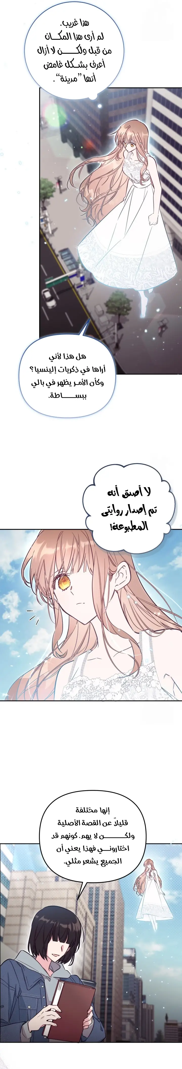 الصفحة 15