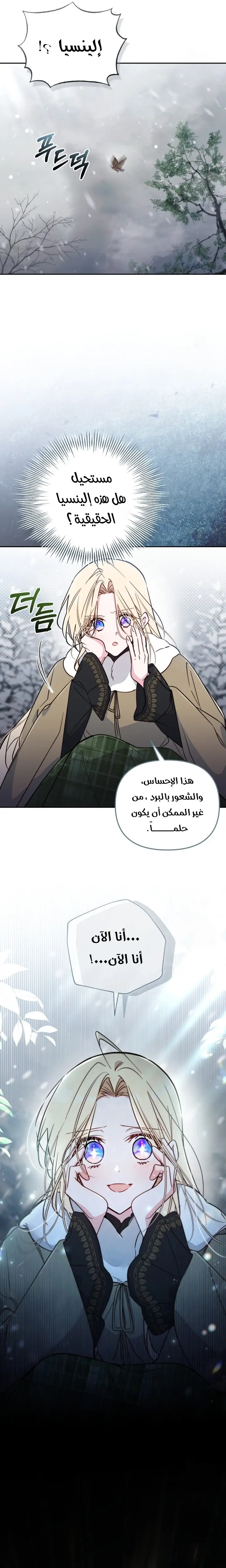 الصفحة 23