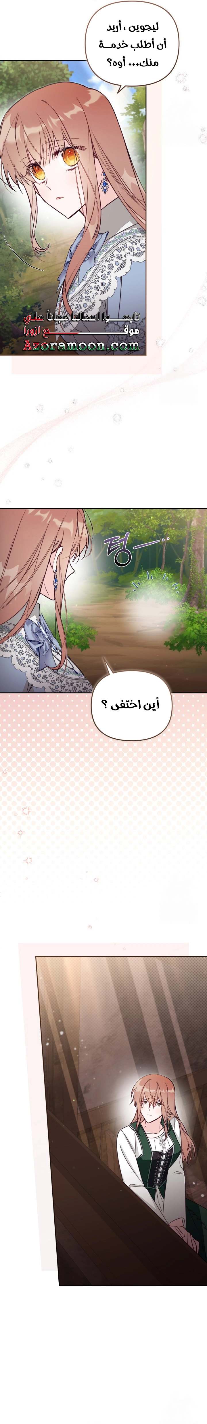 الصفحة 3