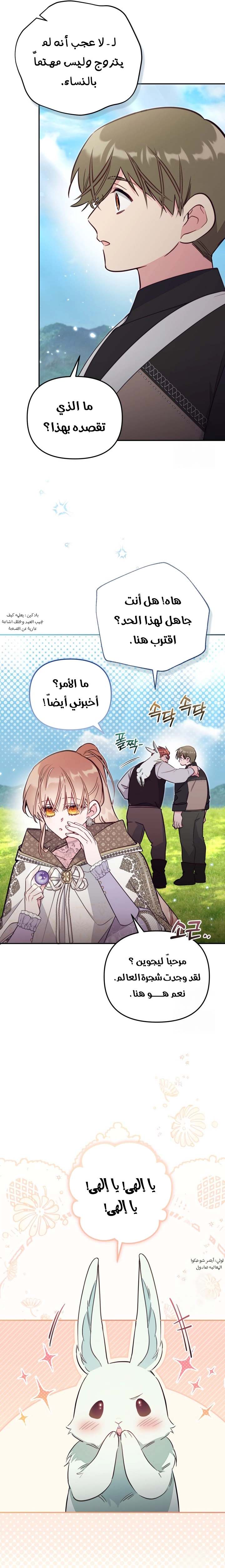 الصفحة 18