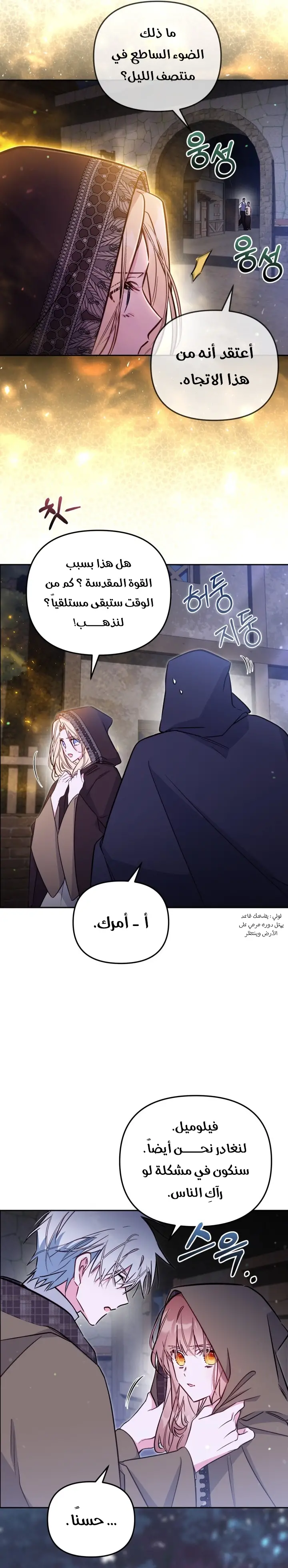 الصفحة 4