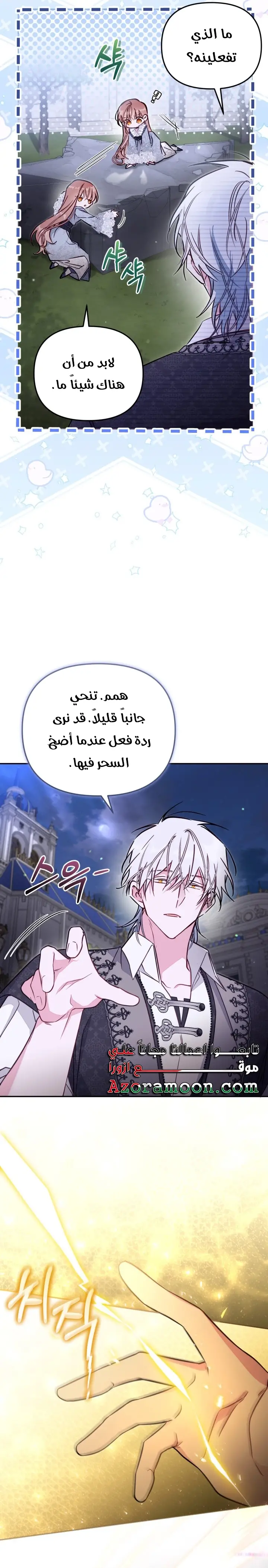 الصفحة 11