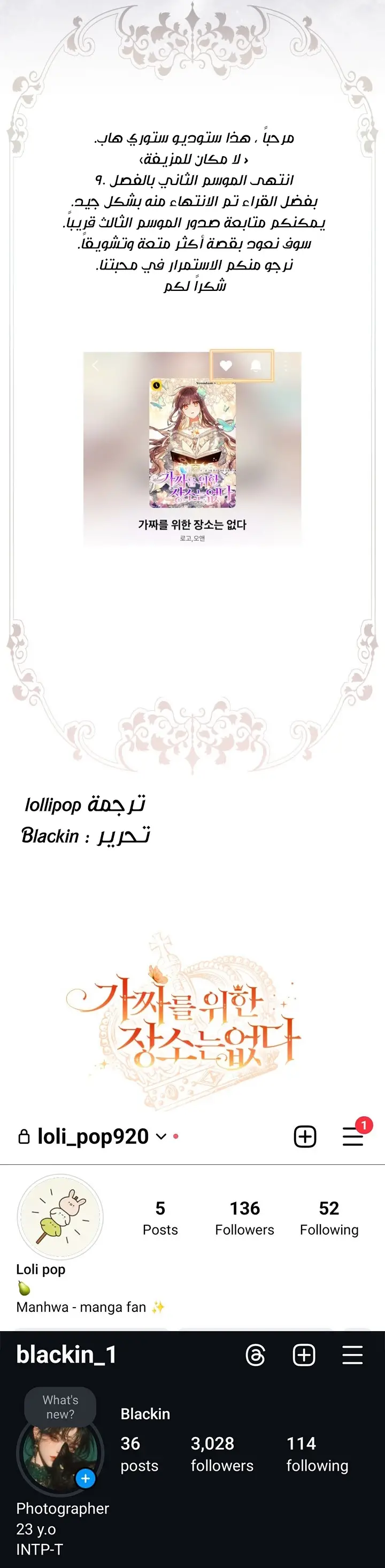 الصفحة 21