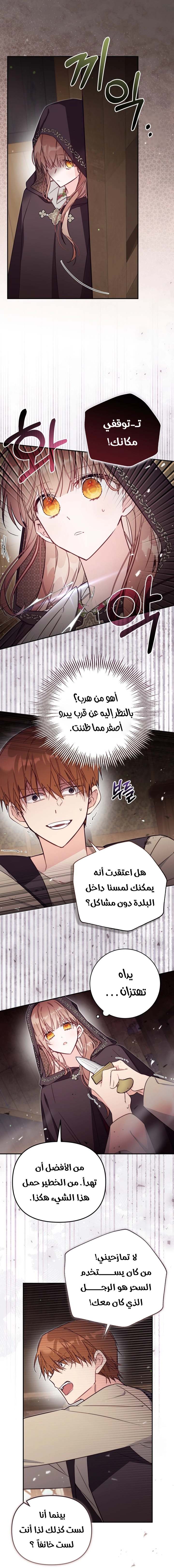 الصفحة 7