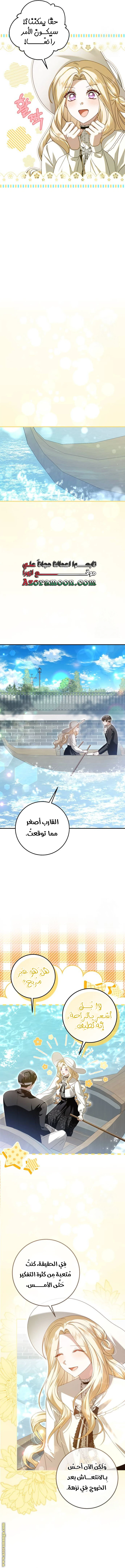 الصفحة 11