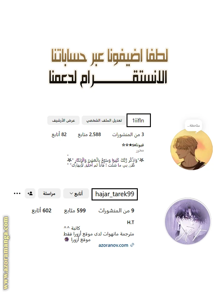 الصفحة 6