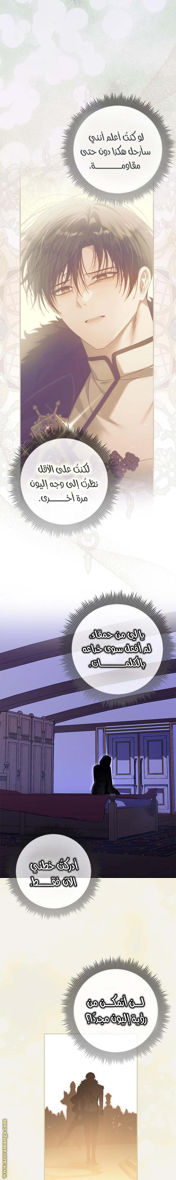 الصفحة 18
