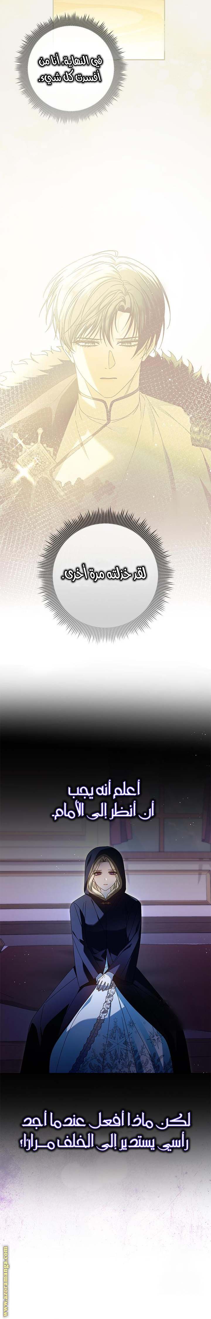 الصفحة 19