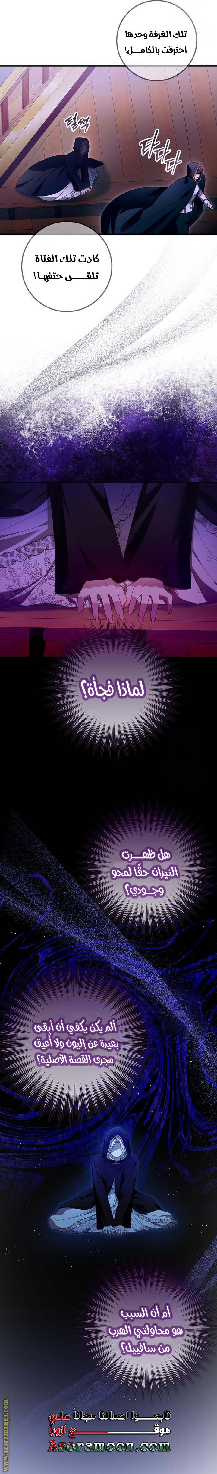 الصفحة 23