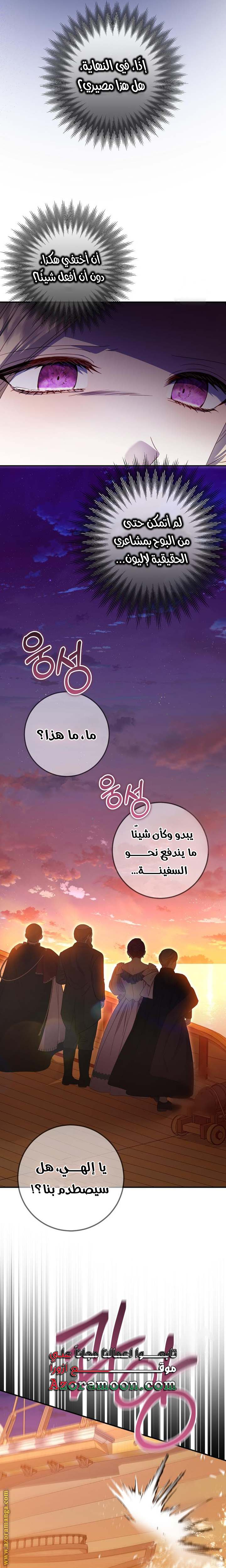 الصفحة 24