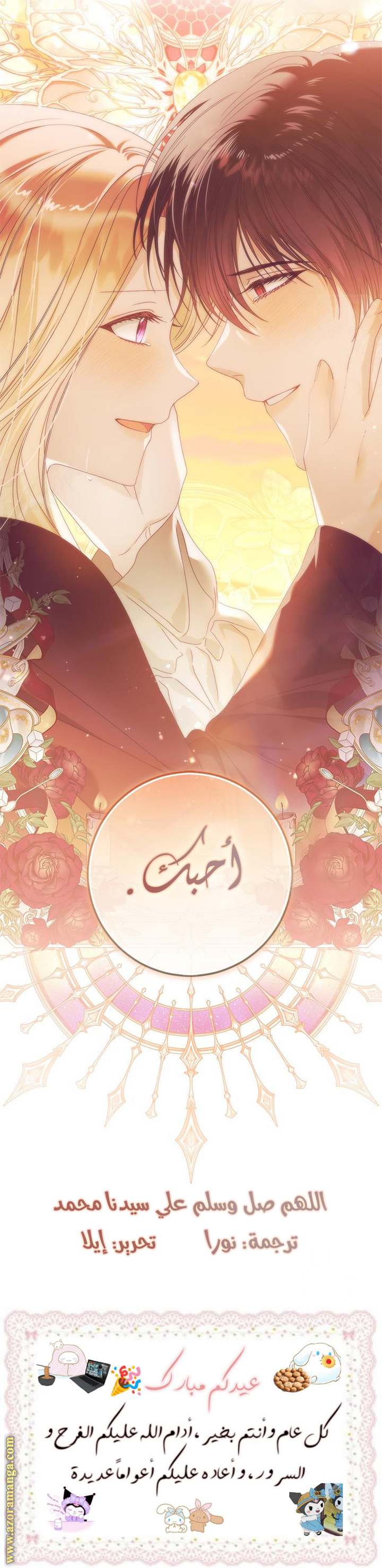 الصفحة 30