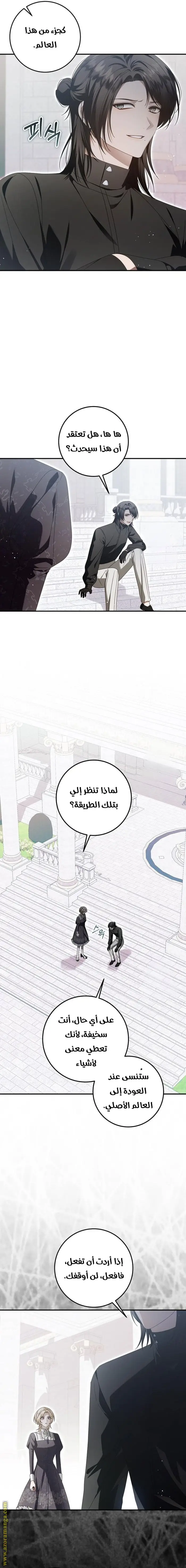 الصفحة 9