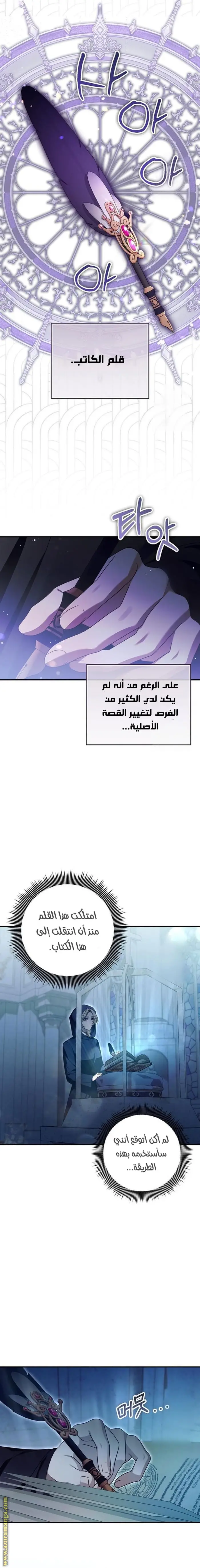 الصفحة 14
